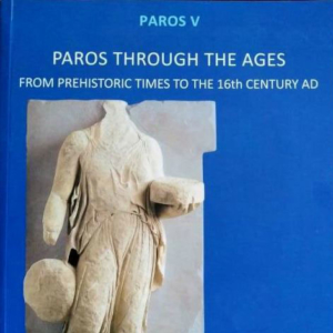 Paros V - Paros through the ages
