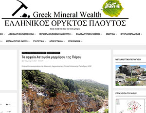 Greek Mineral Wealth