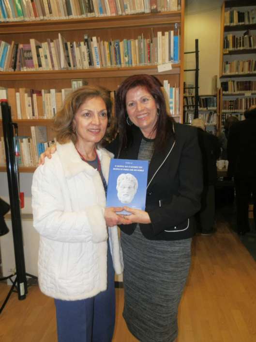 Dora Katsonopoulou and Efi Lentakis at the Athens Lentakis Foundation, Athens